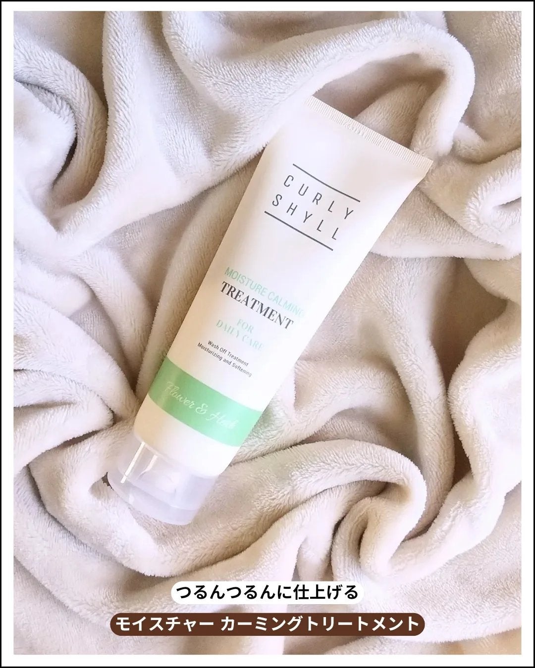 SILKY OIL SERUM/CULRY SHYLL/ヘアオイルを使ったクチコミ(4枚目)