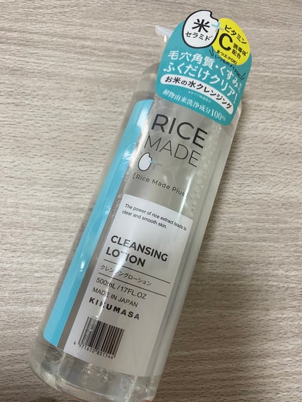 ライスメイドプラス クレンジングローション/菊正宗/その他スキンケアを使ったクチコミ(1枚目)