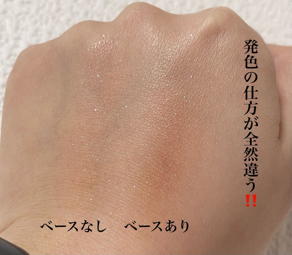 アイシャドウベース/excel/アイシャドウベースを使ったクチコミ(2枚目)