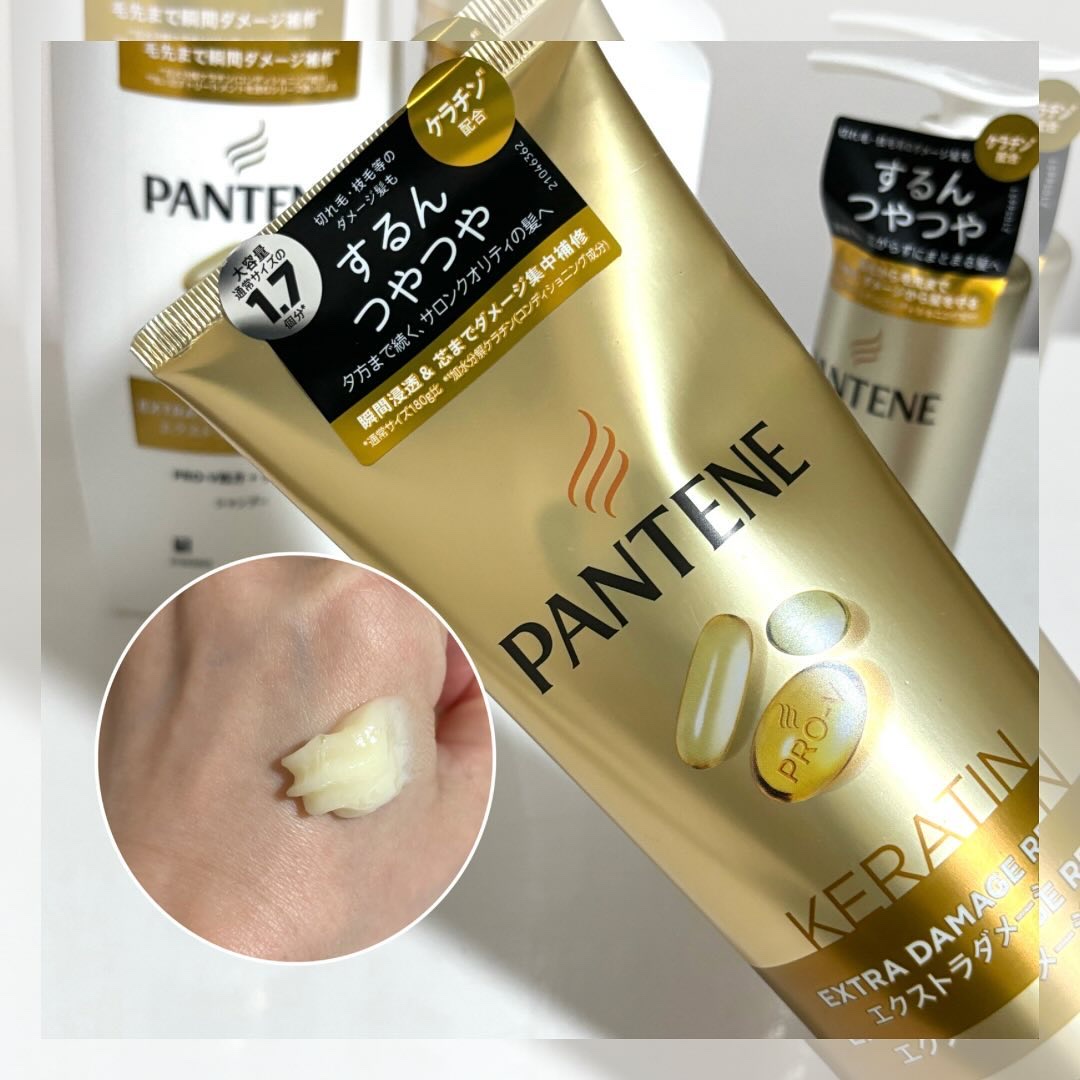 エクストラダメージリペア シャンプー/コンディショナー/パンテーン/市販シャンプーを使ったクチコミ（3枚目）