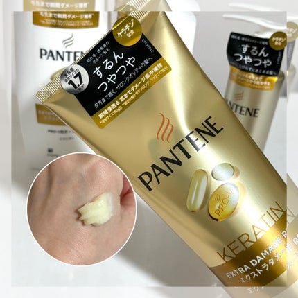 エクストラダメージリペア シャンプー/コンディショナー/パンテーン/市販シャンプーを使ったクチコミ(3枚目)