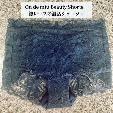 On de miu Beauty Shorts/On de miu/その他を使ったクチコミ（2枚目）