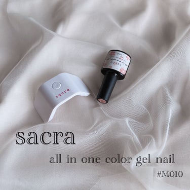 sacra  オールインワンカラージェル/sacra/ネイル用品を使ったクチコミ（1枚目）