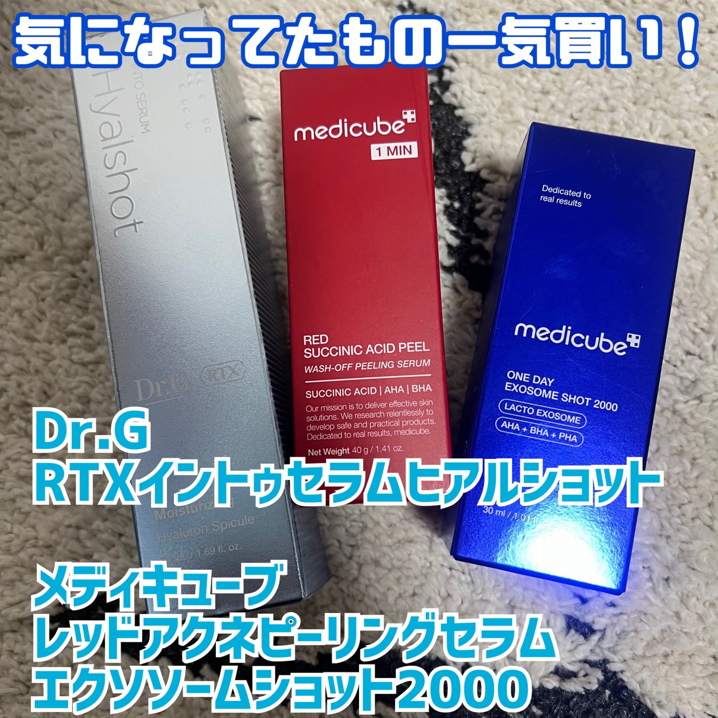 センテラ アンプル/SKIN1004/美容液を使ったクチコミ(5枚目)