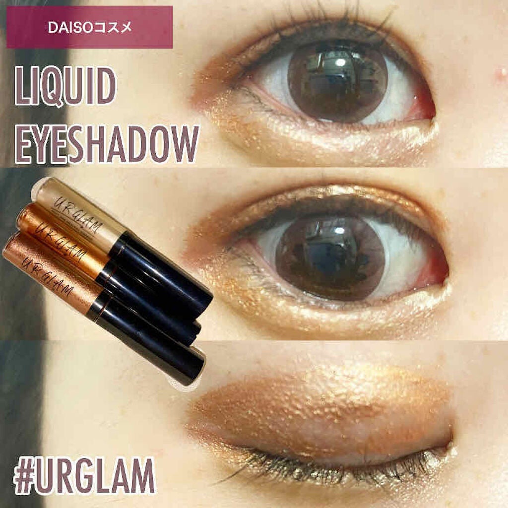 UR GLAM LIQUID EYESHADOW/U R GLAM/リキッドアイシャドウを使ったクチコミ(1枚目)