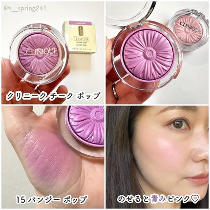 チーク ポップ/CLINIQUE/パウダーチークを使ったクチコミ(5枚目)