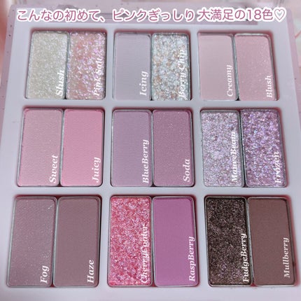 シャドウパレット/dasique/アイシャドウパレットを使ったクチコミ(4枚目)