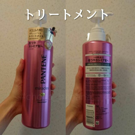 ãã©ã¯ã«ãº ã«ã©ãŒã·ã£ã€ã³ ã·ã£ã³ããŒïŒããªãŒãã¡ã³ã/ãã³ããŒã³/åžè²©ã·ã£ã³ããŒã䜿ã£ãã¯ãã³ãïŒ3æç®ïŒ