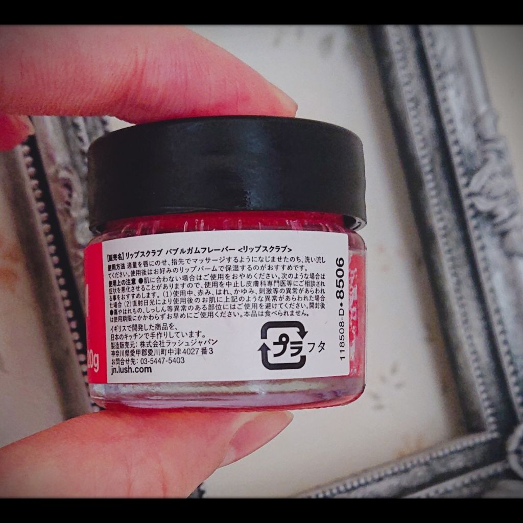 バブルガムフレーバー リップスクラブ/ラッシュ/リップスクラブを使ったクチコミ(2枚目)