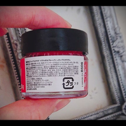 バブルガムフレーバー リップスクラブ/ラッシュ/リップスクラブを使ったクチコミ(2枚目)