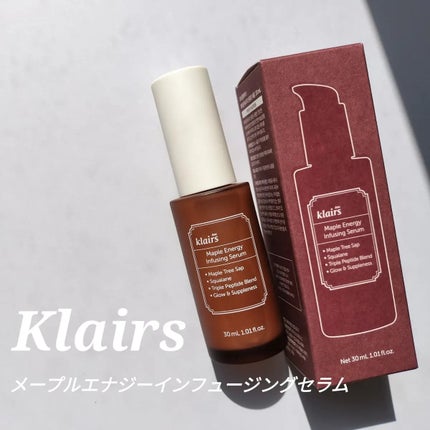 メープルエナジーインフュージングセラム/Klairs/美容液を使ったクチコミ(1枚目)
