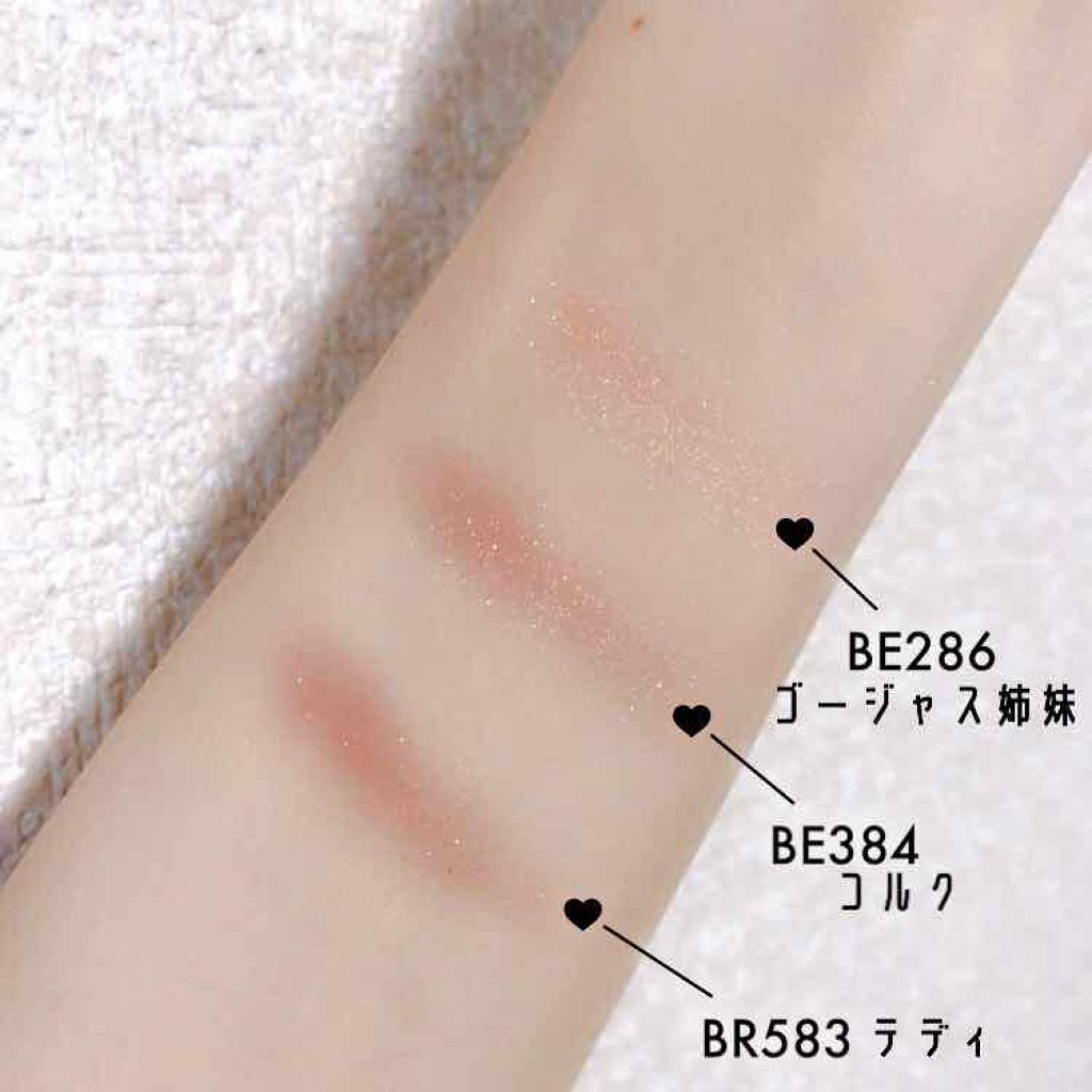 シャドーカスタマイズ/MAJOLICA MAJORCA/単色アイシャドウを使ったクチコミ（3枚目）