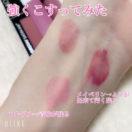 SPステイ マットインク/MAYBELLINE NEW YORK/口紅を使ったクチコミ(6枚目)