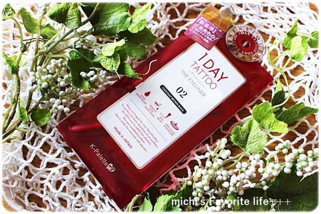 1DAY TATTOO プロキャスト ザ・アイライナー/K-パレット/リキッドアイライナーを使ったクチコミ（2枚目）