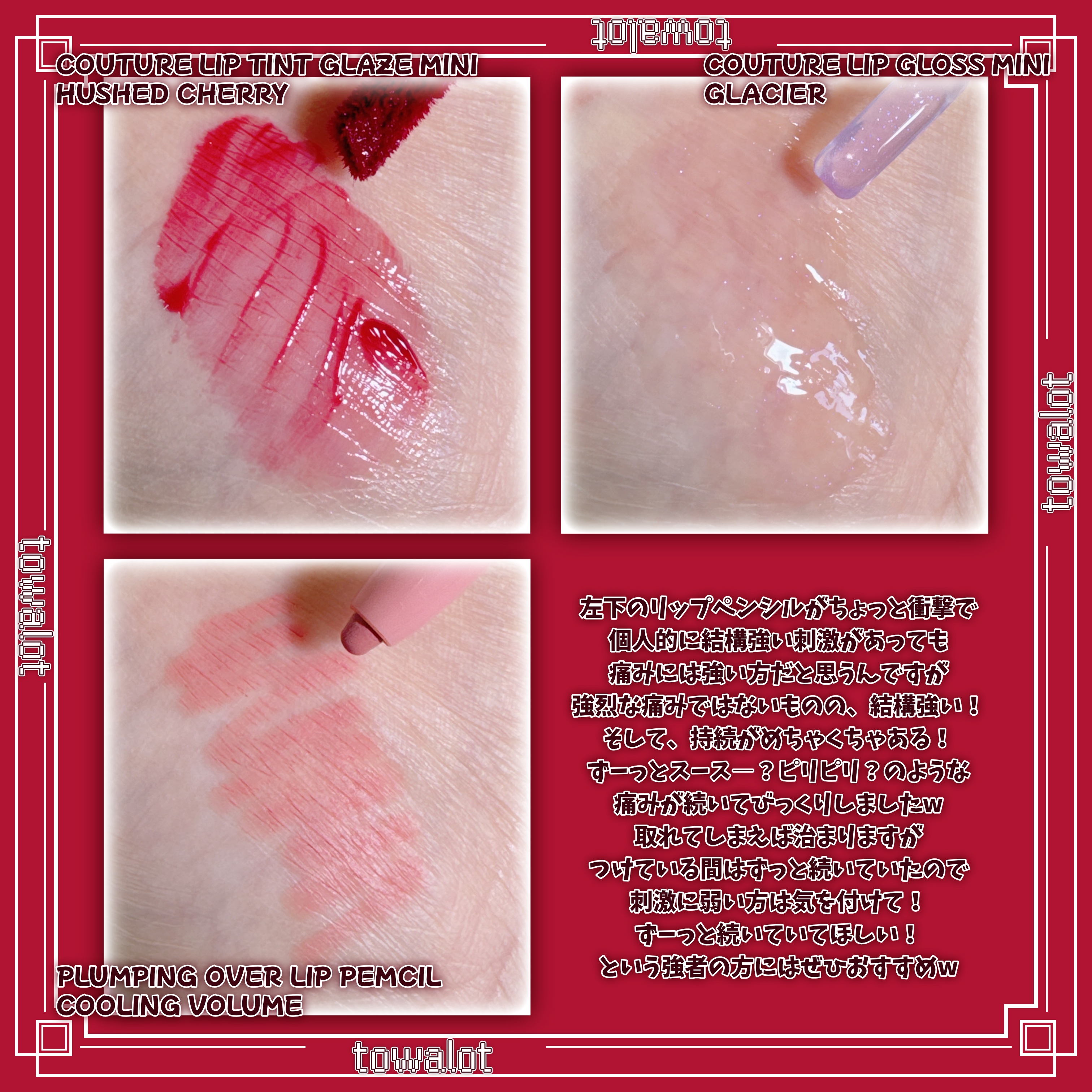 ウォータースプラッシュサンクリーム セラミド/espoir/日焼け止めクリームを使ったクチコミ（3枚目）