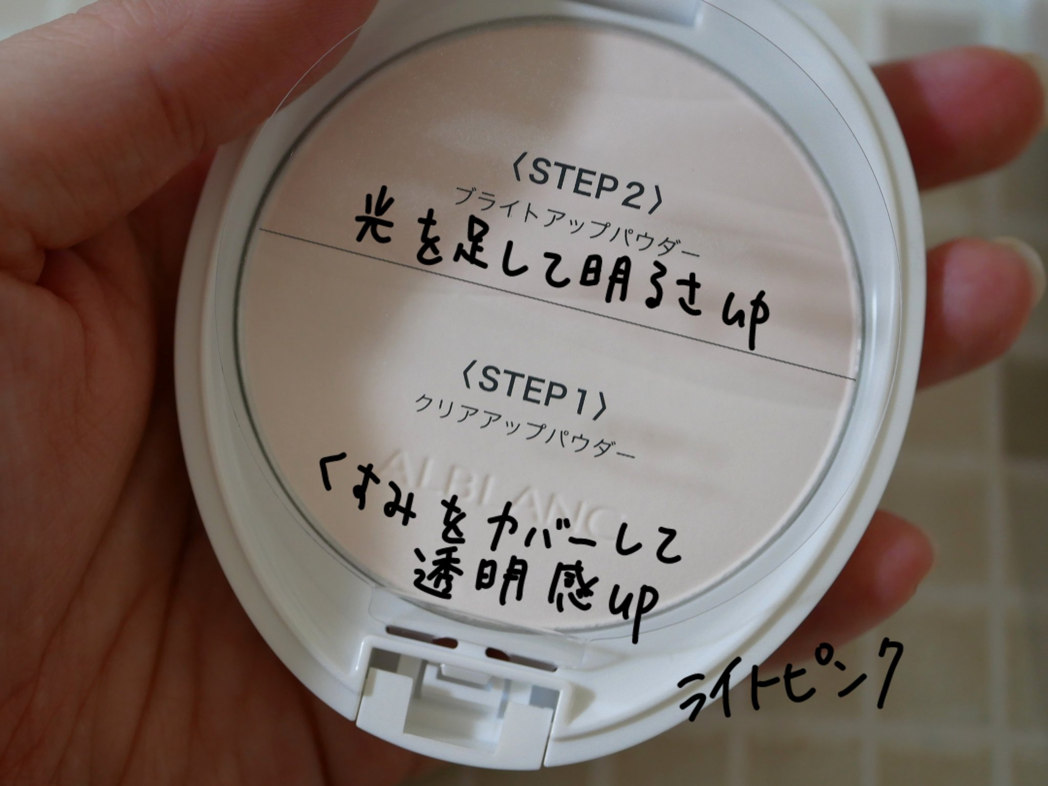 クラリティブラン サーフェイサー/ALBLANC/化粧下地を使ったクチコミ（2枚目）