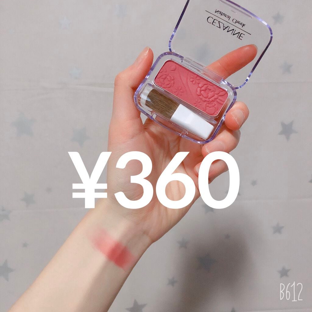 ナチュラル チークN/CEZANNE/パウダーチークを使ったクチコミ(1枚目)