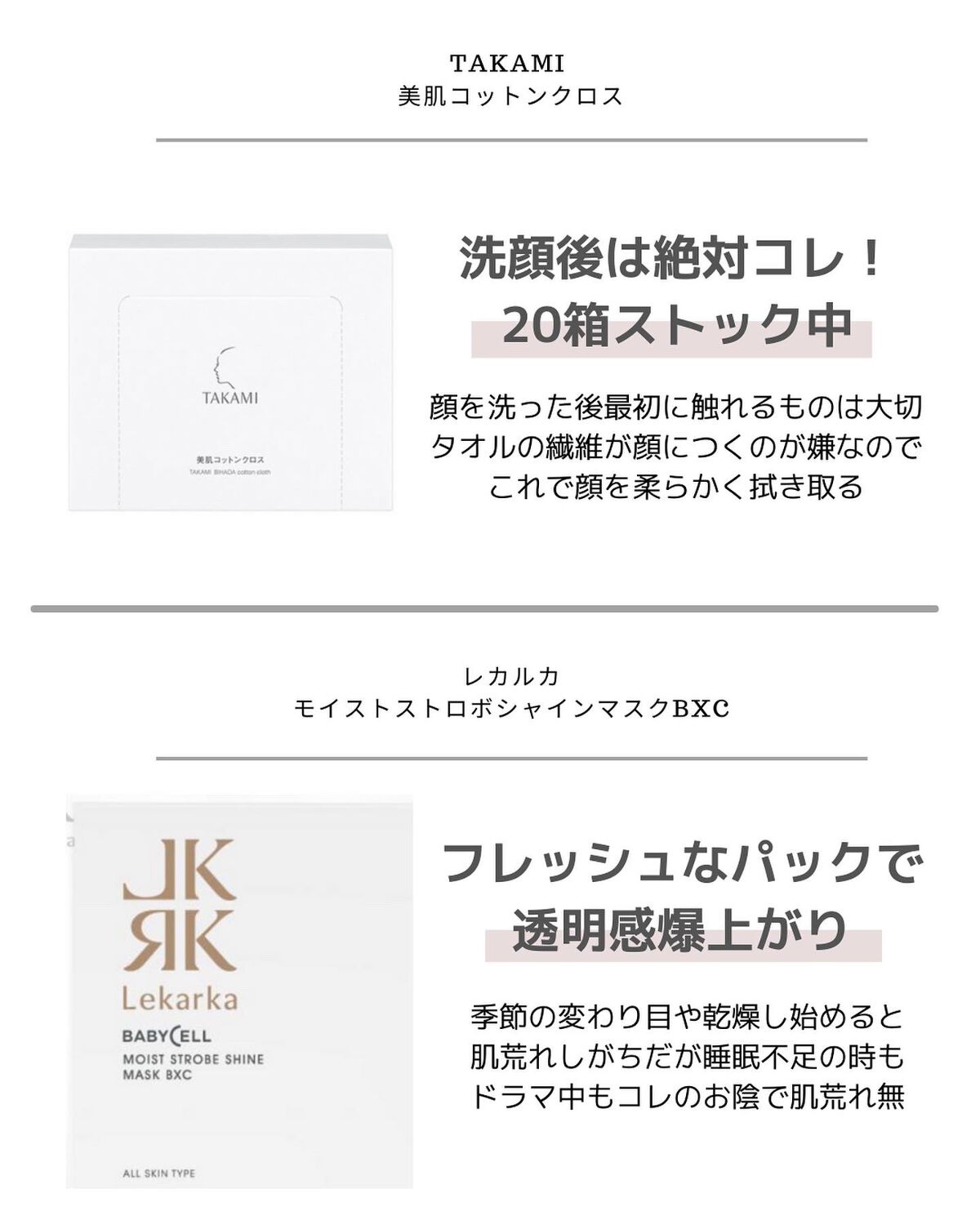 ルージュ アリュール/CHANEL/口紅を使ったクチコミ(2枚目)