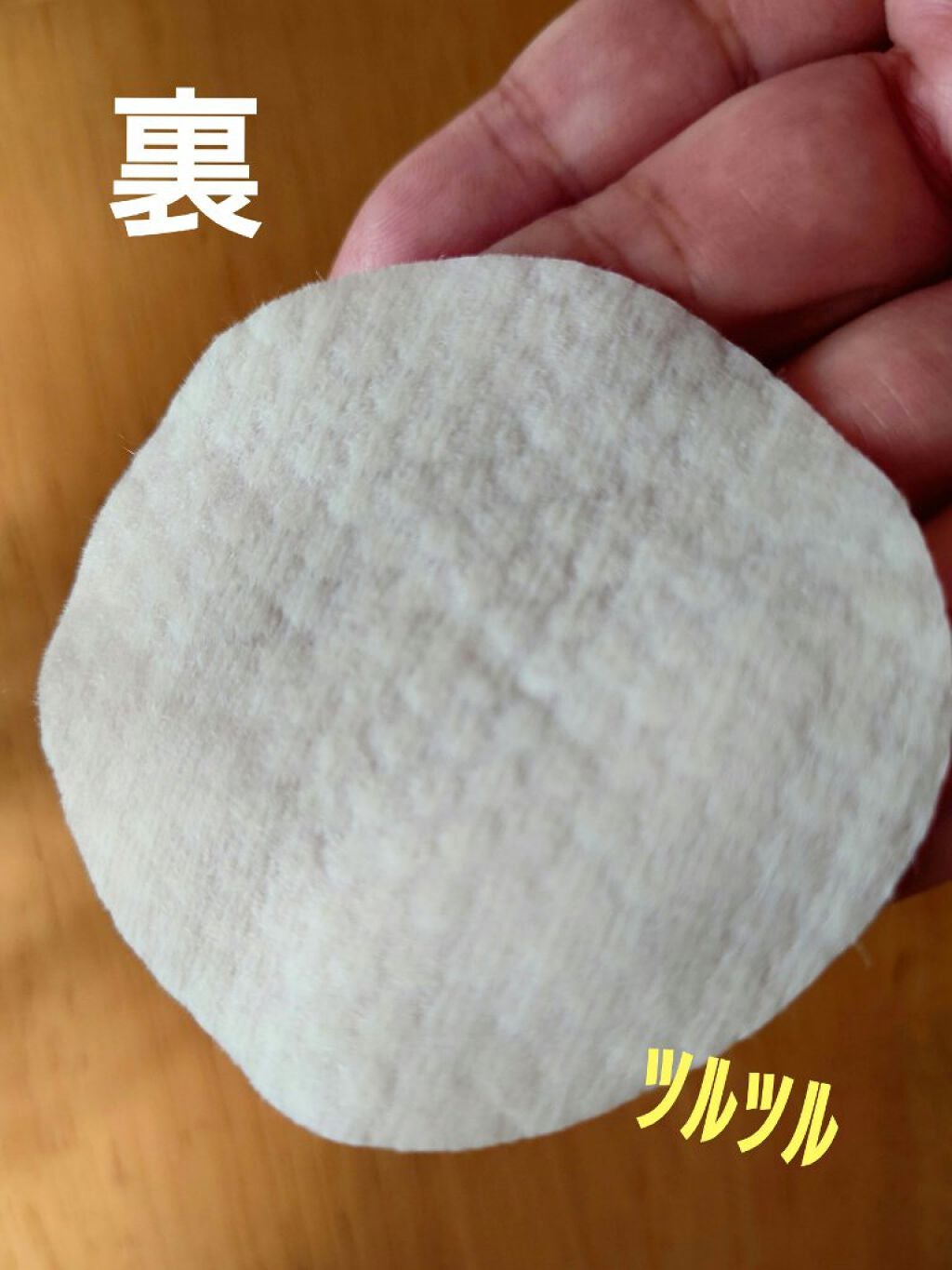 グリーンタンジェリン ビタCダークスポットケアパッド/goodal/トナーパッドを使ったクチコミ(4枚目)