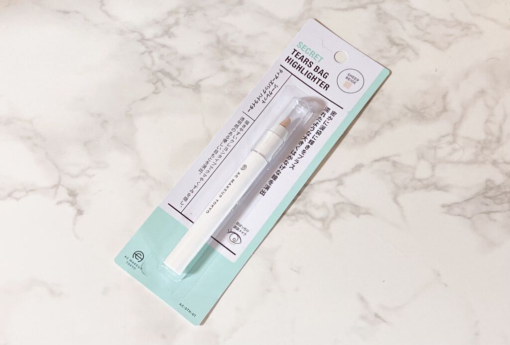 AC シークレット ティアーズバッグ ハイライター/セリア/クリームハイライトを使ったクチコミ（1枚目）