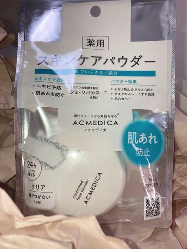 アクメディカ　薬用　フェイスパウダー　クリア　N/ナリスアップ/プレストパウダーを使ったクチコミ（3枚目）