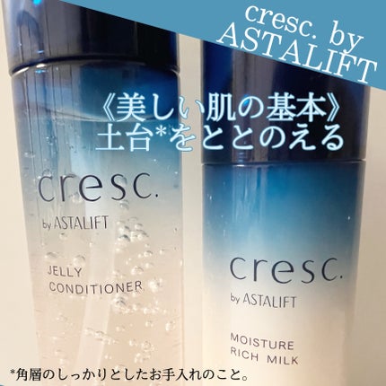 みあん on LIPS 「ෆ┈┈┈┈┈┈┈┈┈┈┈┈┈┈┈ෆcresc.byASTA..」(10枚目)