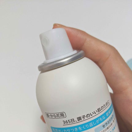 ディープモイスチャースプレー/キュレル/ミスト状化粧水を使ったクチコミ(4枚目)