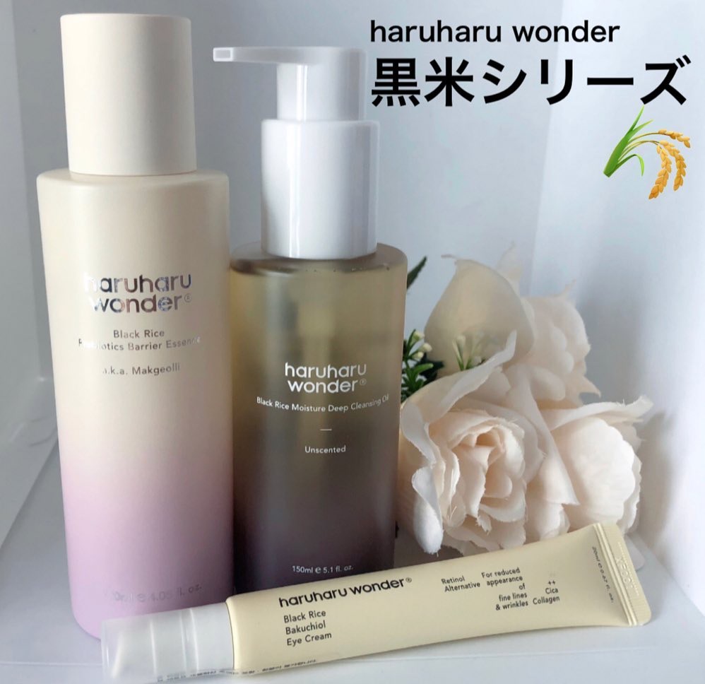 haruharu wonder ブラックライス　モイスチャー　ディープクレンジングオイルのクチコミ「haruharu  wonder
ハルハルワンダー

Qoo10メガ割おすすめ✨
🌾黒米シリー.....」（1枚目）