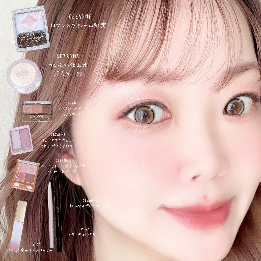 うるふわ仕上げパウダー/CEZANNE/ルースパウダーを使ったクチコミ（1枚目）