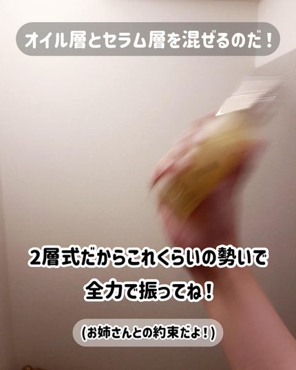 ダルバ ホワイトトリュフファーストスプレーセラム/ダルバ/ミスト状化粧水を使ったクチコミ(3枚目)