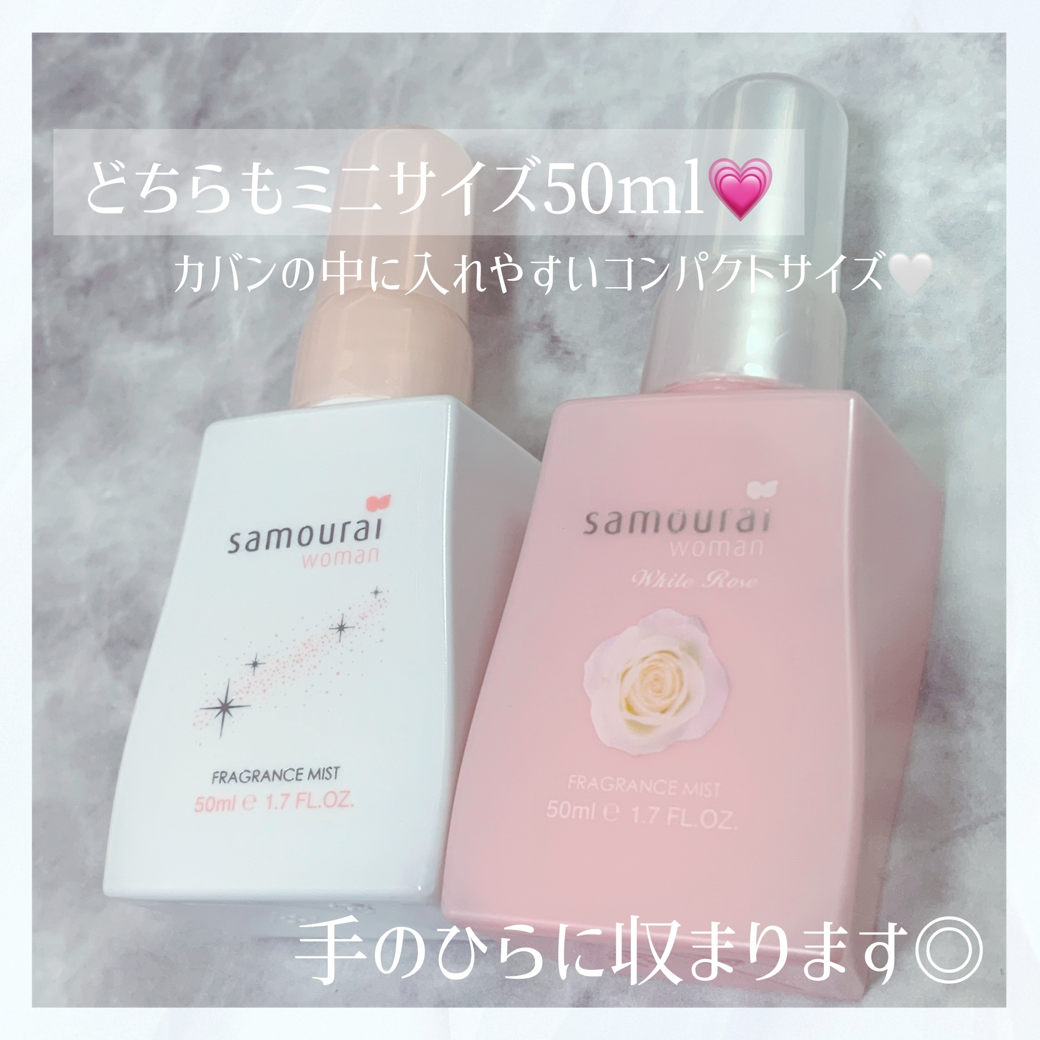 ホワイトローズ フレグランスミスト/サムライウーマン/香水(レディース)を使ったクチコミ（2枚目）