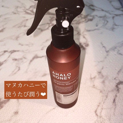 ハイドロ&リペア ジェントル ヘアミスト/AHALO HONEY/プレスタイリング・寝ぐせ直しを使ったクチコミ(1枚目)