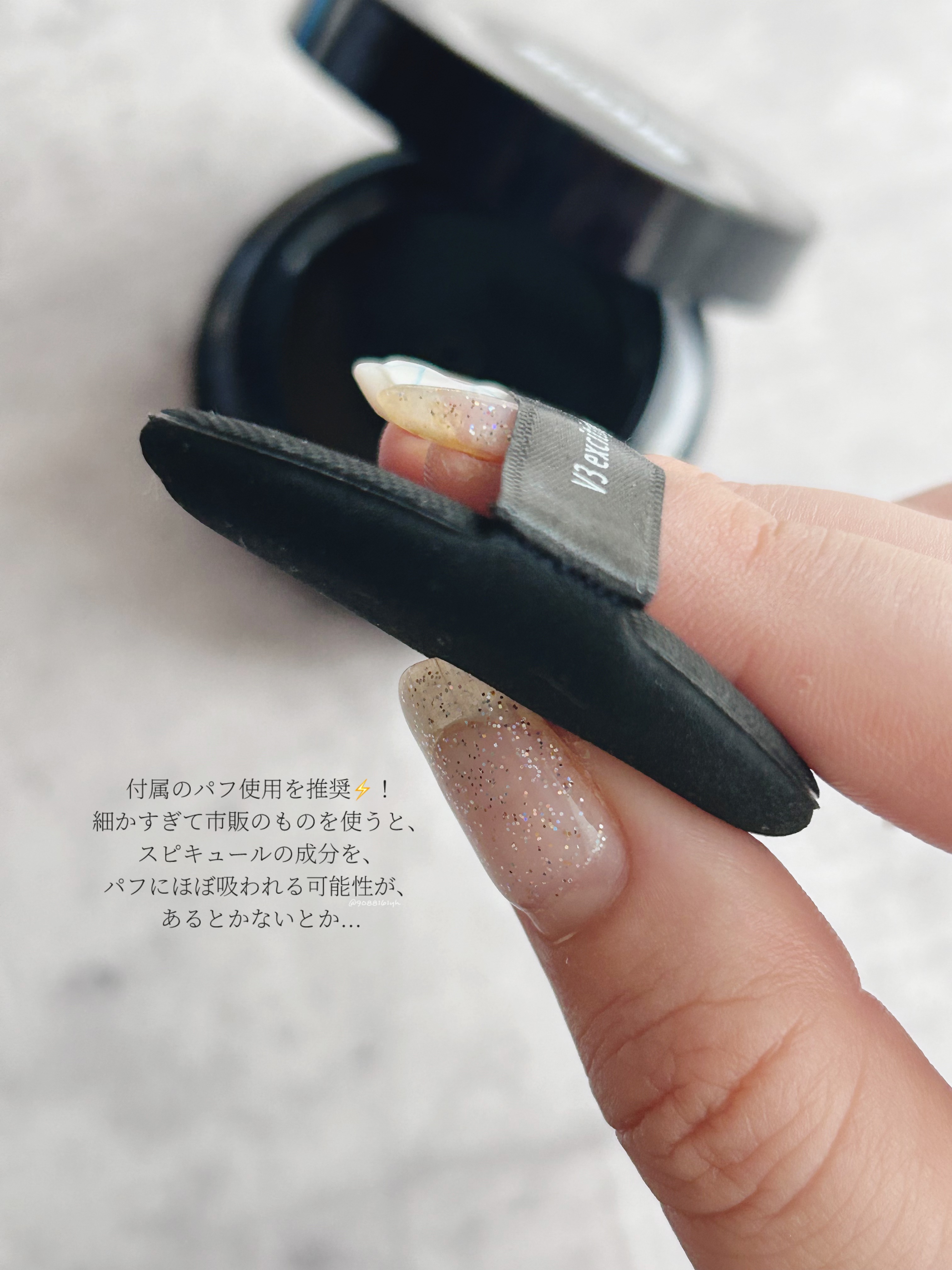 V3 エキサイティングファンデーション/SPICARE/クッションファンデーションを使ったクチコミ（3枚目）