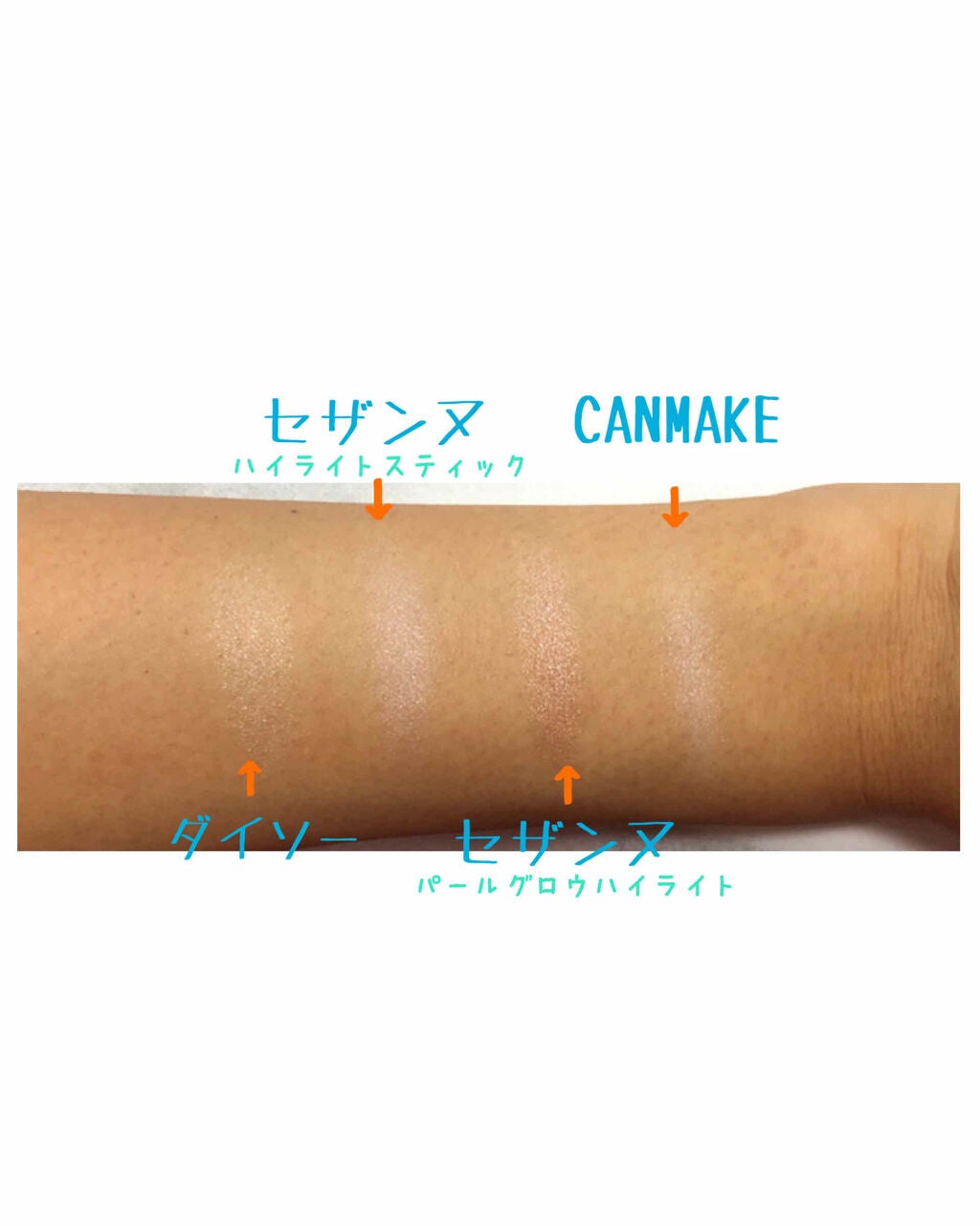 グロウフルールハイライター/キャンメイク/パウダーハイライトを使ったクチコミ(2枚目)