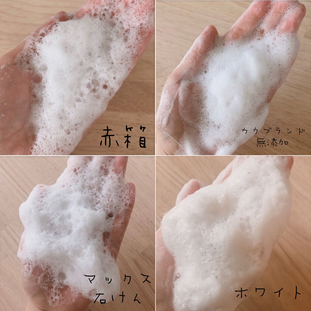 花王ホワイト ホワイトフローラルの香り/花王ホワイト/ボディ石鹸を使ったクチコミ(2枚目)