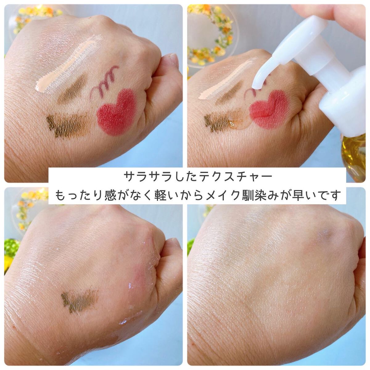 クレンジングオイル/CLAYGE/オイルクレンジングを使ったクチコミ(3枚目)