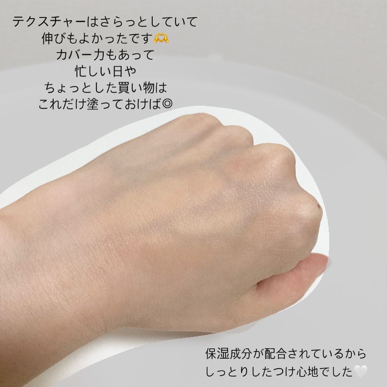 オルビスユー カラースキンケアマスク ファンデーション/オルビス/リキッドファンデーションを使ったクチコミ(4枚目)