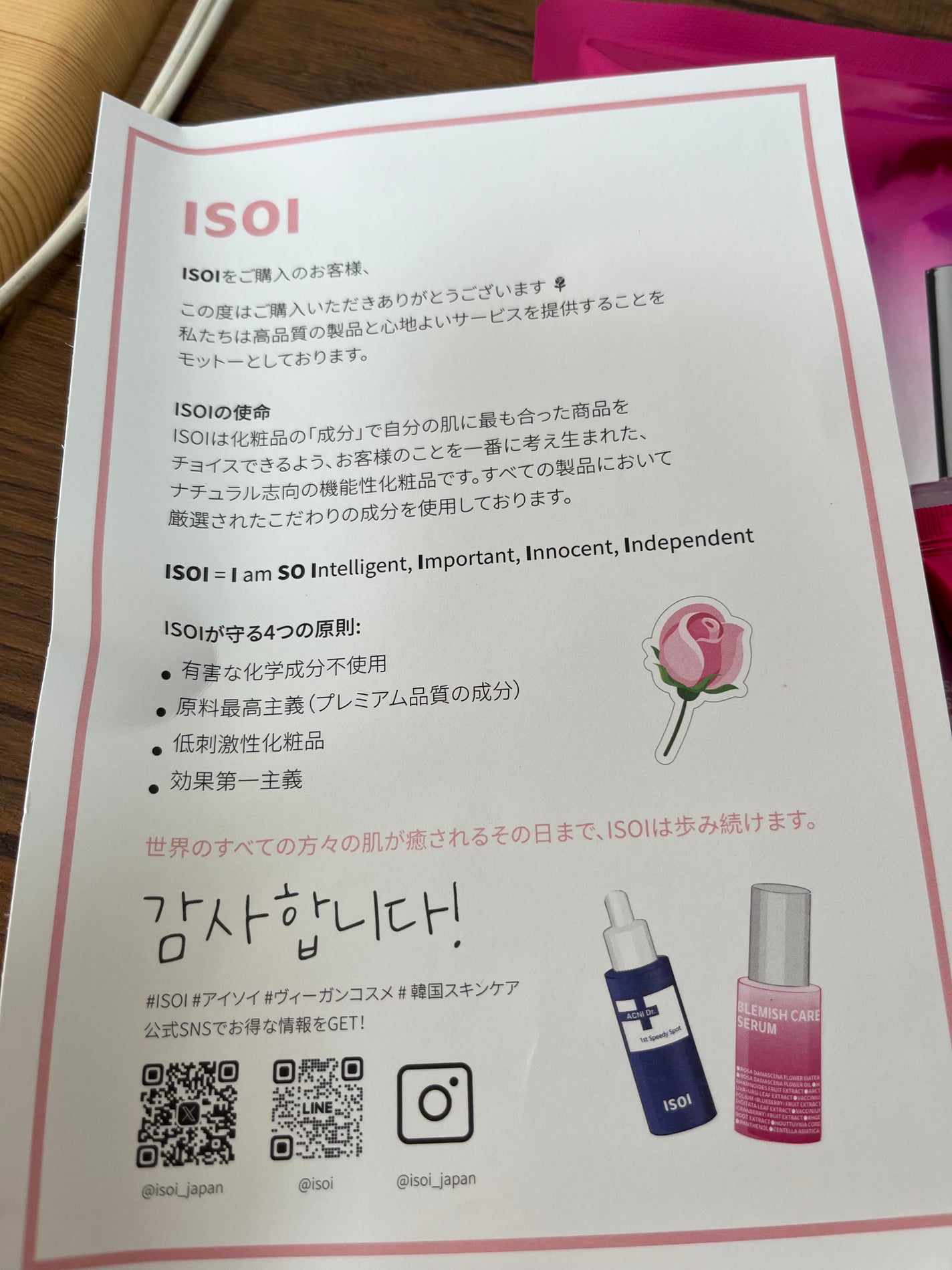 ブレミッシュケア トニックエッセンス/ISOI/化粧水を使ったクチコミ(3枚目)