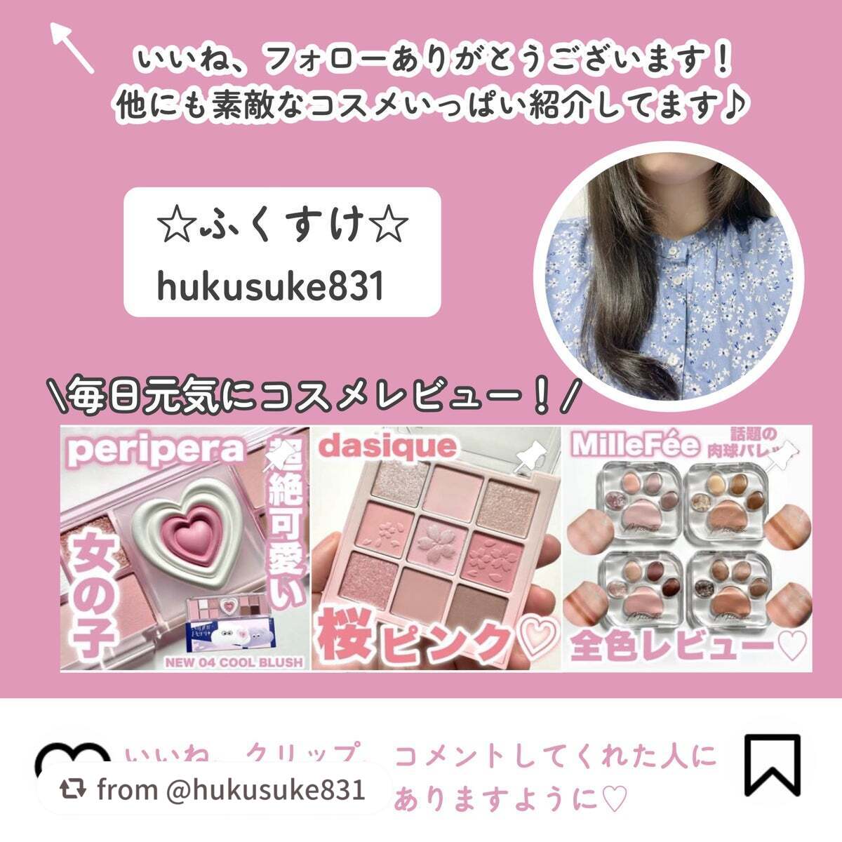 ワンダーアイリッドテープ Extra/D-UP/二重まぶた用アイテムを使ったクチコミ(8枚目)