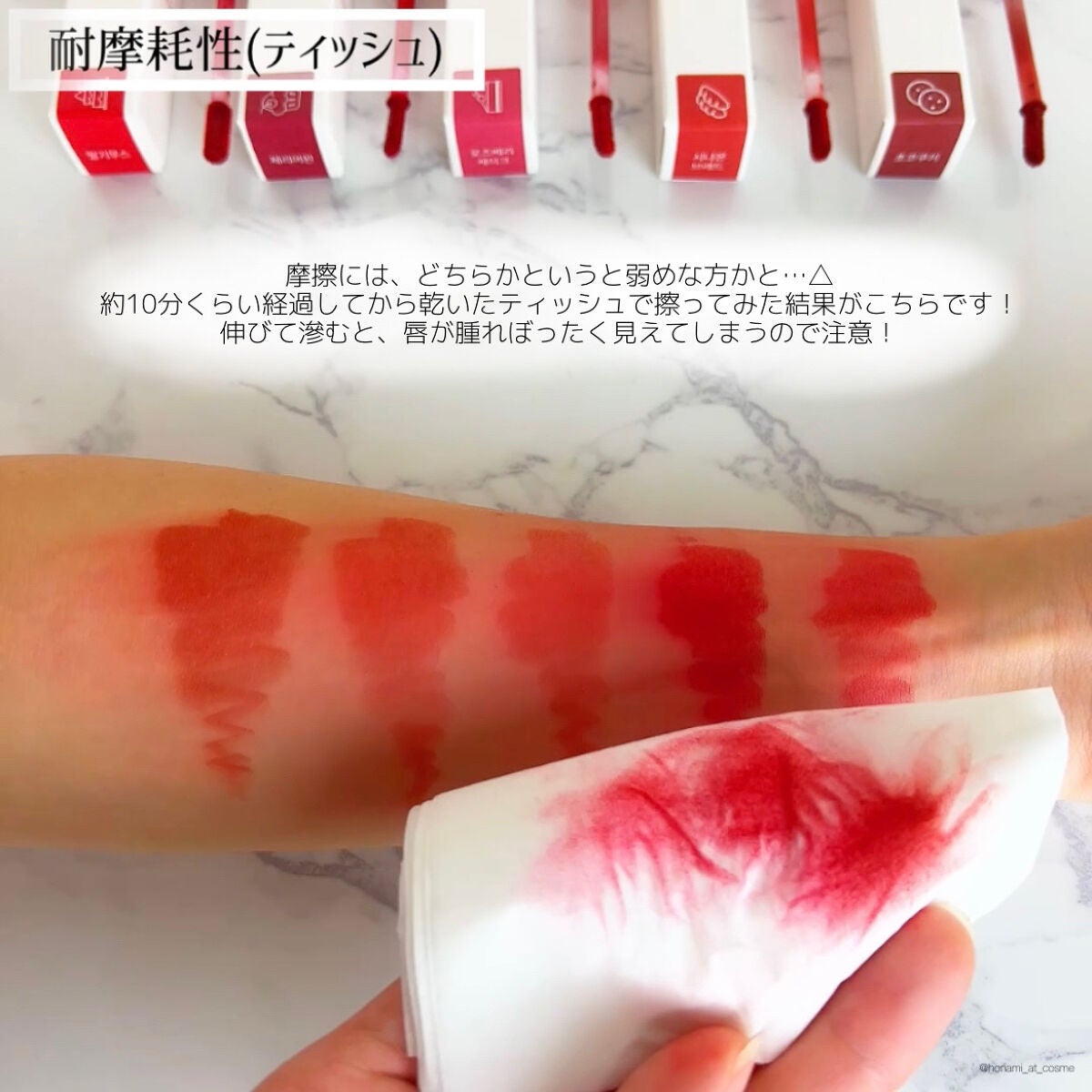 VELVET LIP PLUS/keybo/口紅を使ったクチコミ(7枚目)