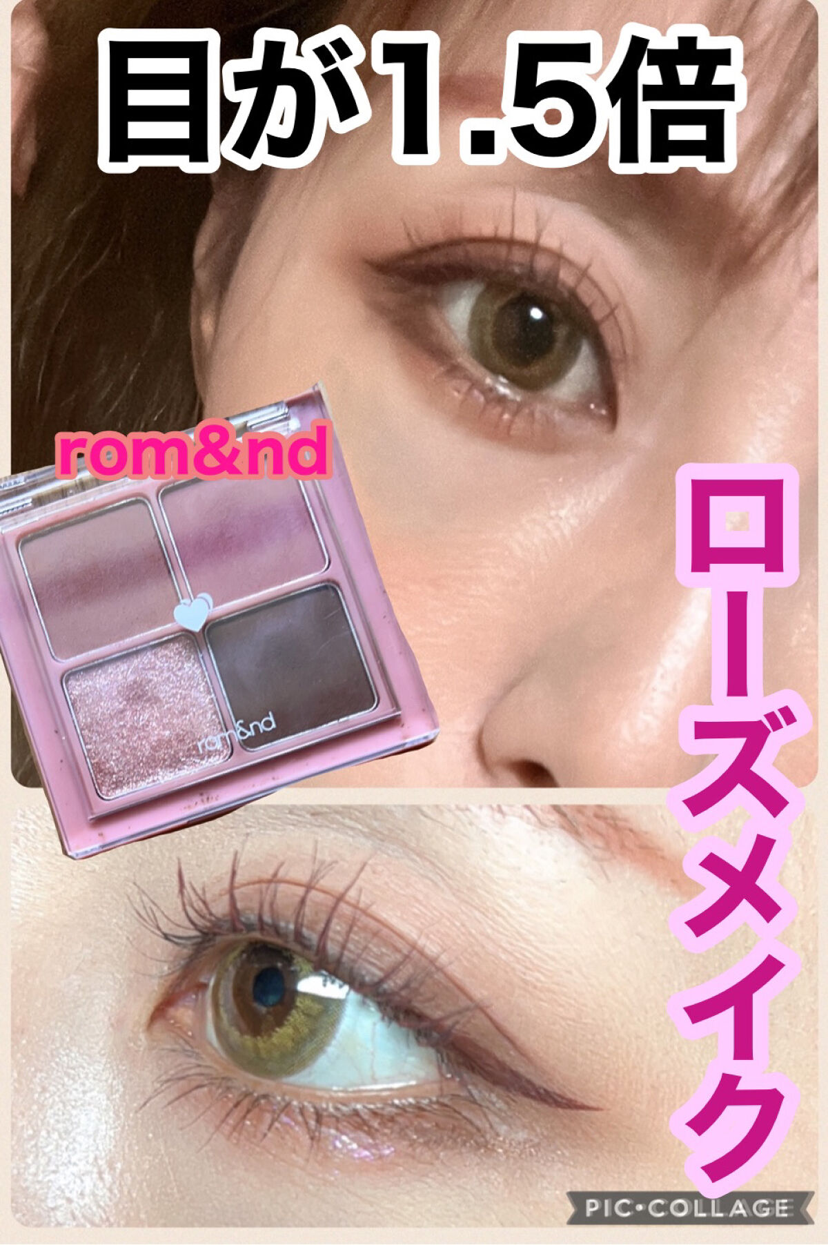 ジェルアイライナー/CEZANNE/ジェルアイライナーを使ったクチコミ（1枚目）