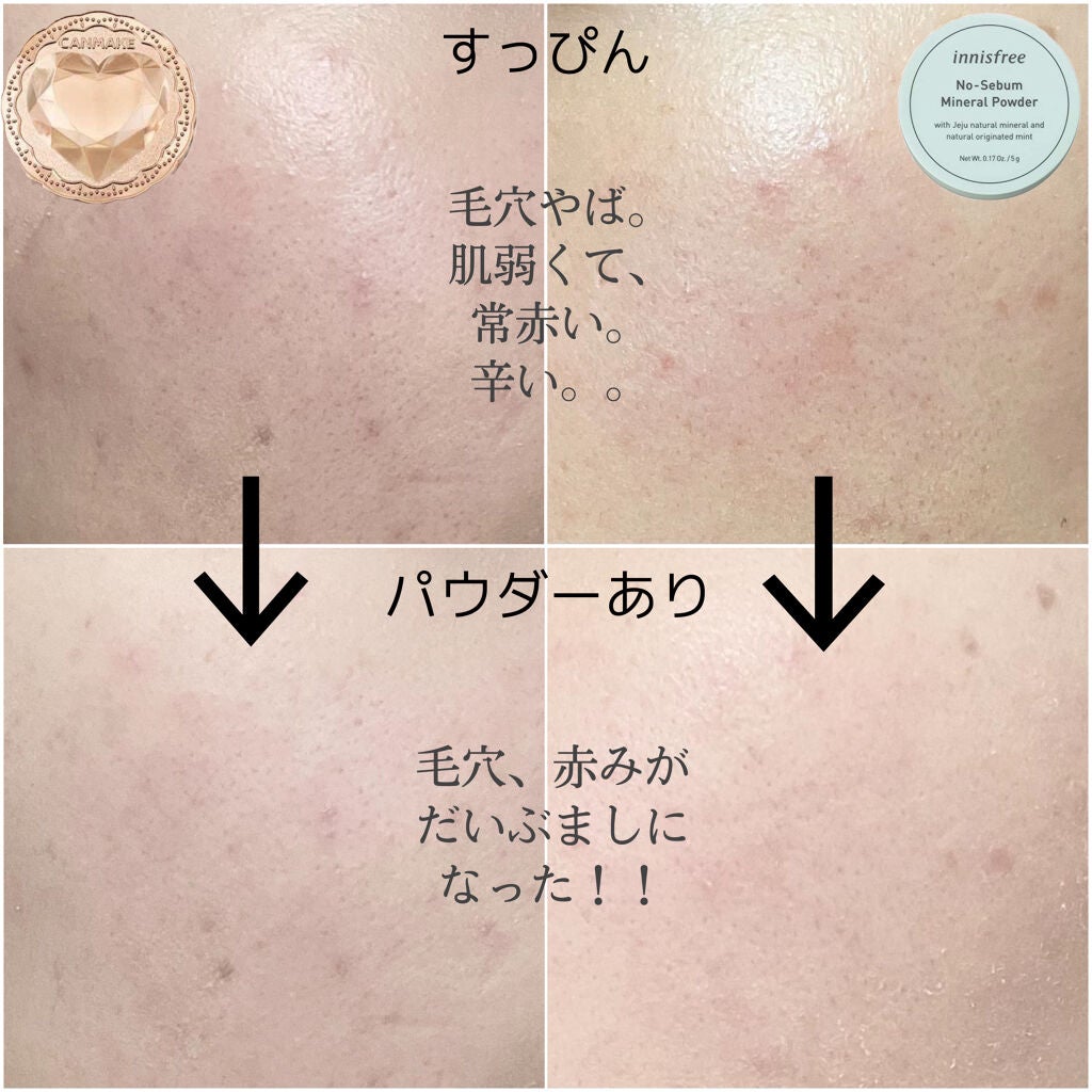 シークレットビューティーパウダー/キャンメイク/プレストパウダーを使ったクチコミ(2枚目)