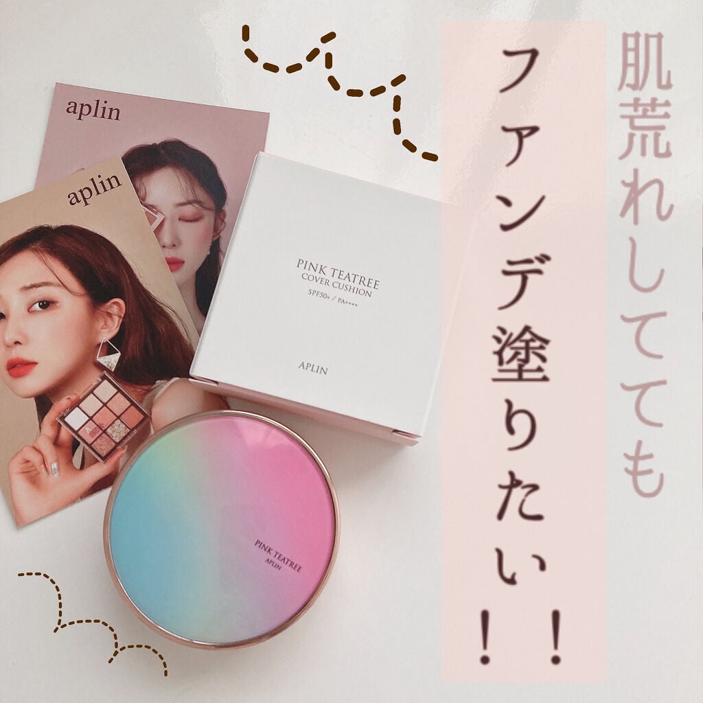 ピンクティーツリーカバークッション/APLIN/クッションファンデーションを使ったクチコミ(1枚目)