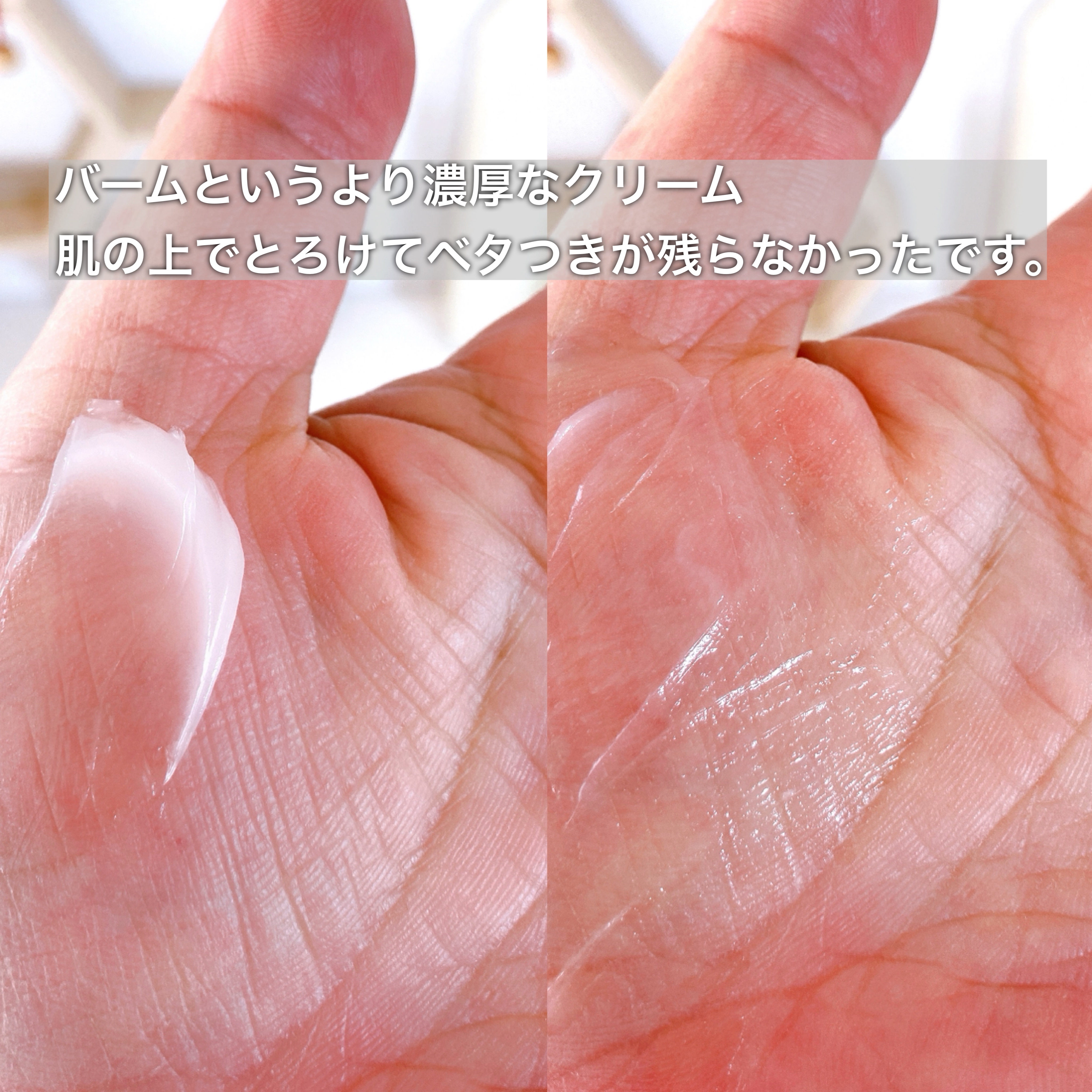 ザ・モイスチャーバリアDインテンスクリーム/Dr.G/フェイスクリームを使ったクチコミ（3枚目）