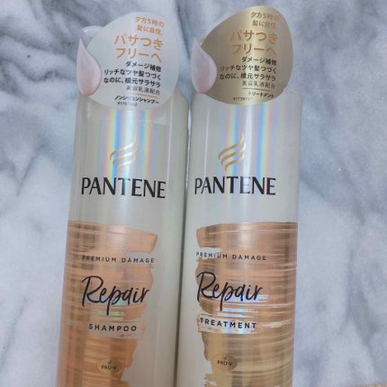 プレミアム ダメージ リペアー シャンプー/トリートメント/パンテーン/シャンプー・コンディショナーを使ったクチコミ(1枚目)