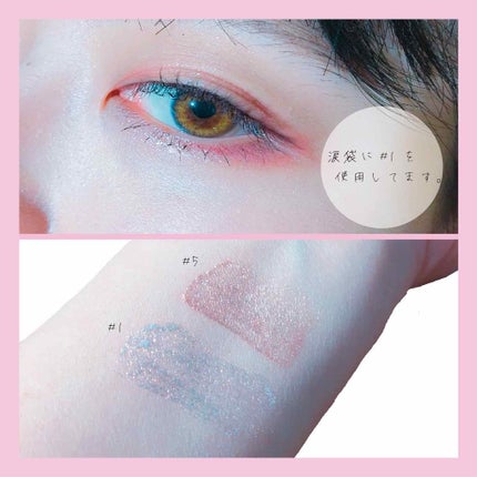 シュガー トゥインクル リキッド シャドウ/PERIPERA/リキッドアイシャドウを使ったクチコミ(3枚目)