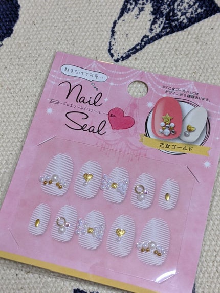 キャンドゥ購入品😄💞/キャンドゥ/その他を使ったクチコミ(2枚目)