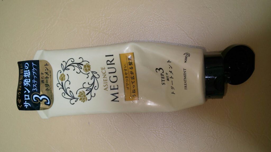 ASIENCE MEGURI インナーサプライヘアパック 弾力感のあるツヤやかな仕上がり/アジエンス/ヘアマスク・ヘアパックを使ったクチコミ(1枚目)