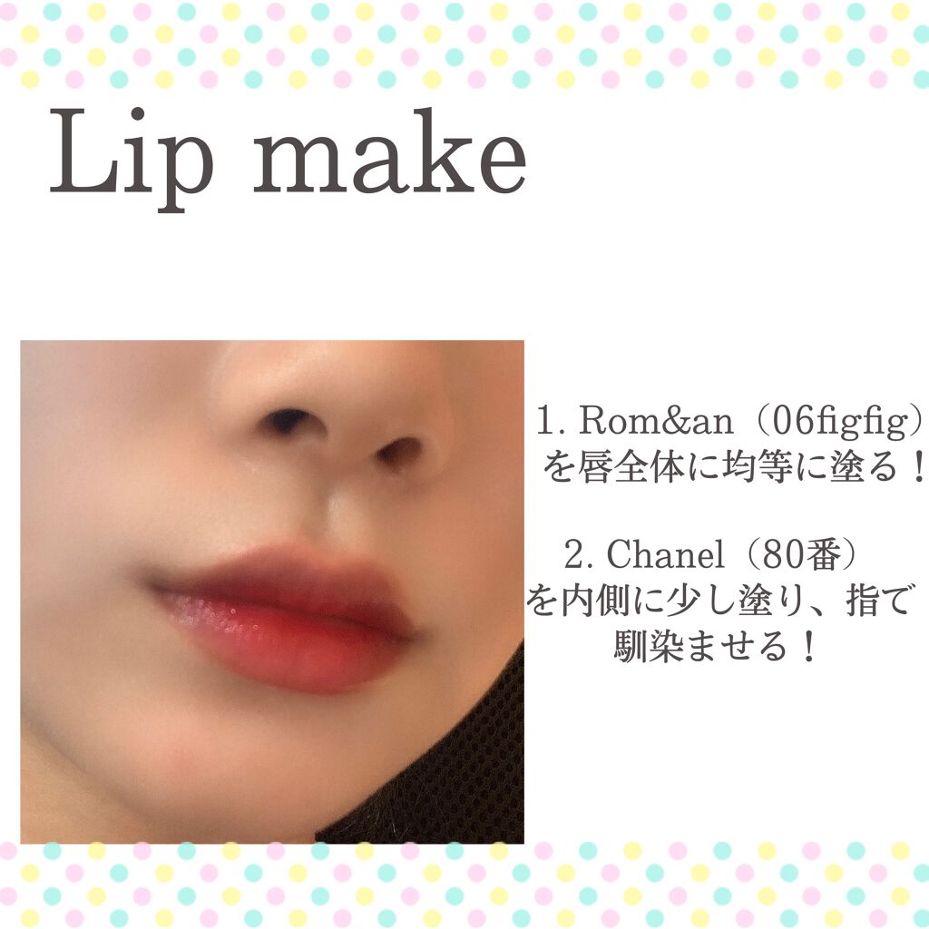 ジューシーラスティングティント/rom&nd/リップティントを使ったクチコミ（2枚目）