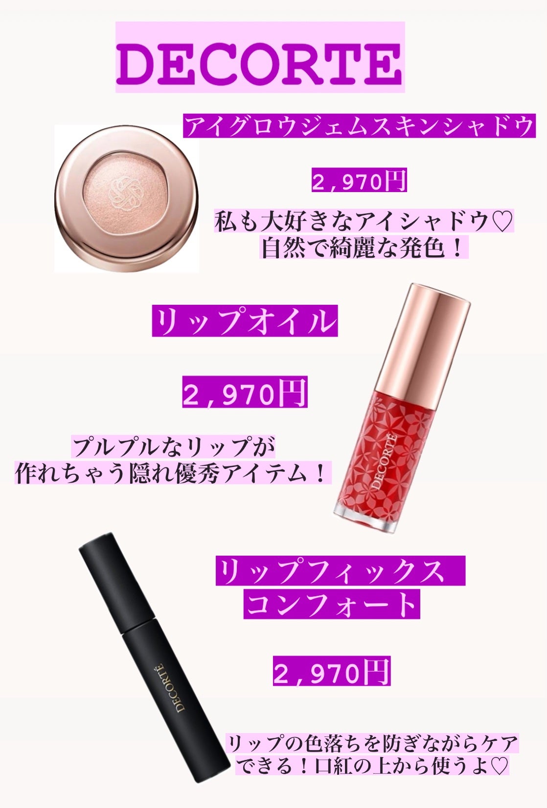 â¡çŸå®¹ç«ðââ¬â¡ on LIPS ãããã³ã¹ããããâ¡ãã¬ãŒã³ãã«ãªã¹ã¹ã¡ð3000å以äžã³ã¹ã¡â€..ãïŒ7æç®ïŒ